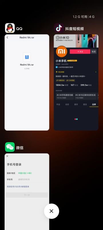 Redmi9A好不好用 Redmi9A手机外观、性能、拍照、续航及上手评测