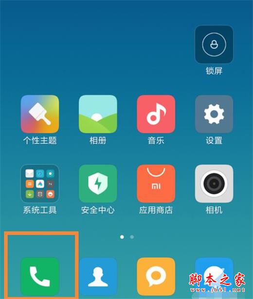 note7ֻοͨ¼?note7ͨ¼ķ_׿ֻ_ֻѧԺ_վ