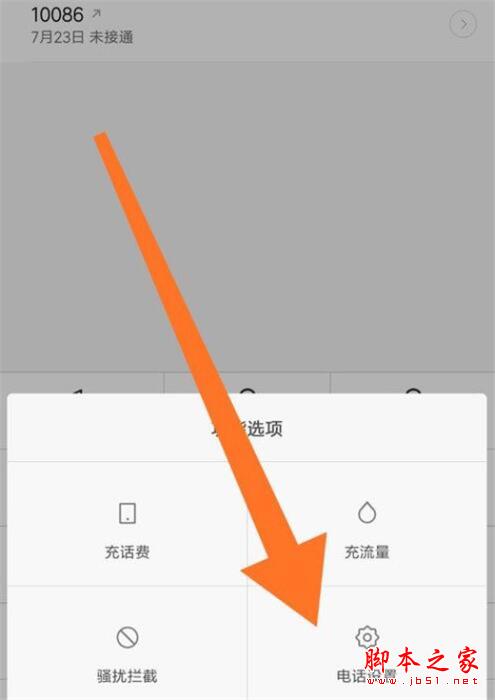 note7ֻοͨ¼?note7ͨ¼ķ_׿ֻ_ֻѧԺ_վ