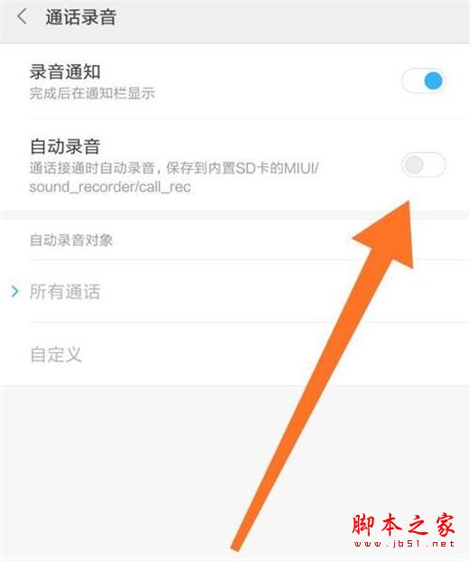 note7ֻοͨ¼?note7ͨ¼ķ_׿ֻ_ֻѧԺ_վ