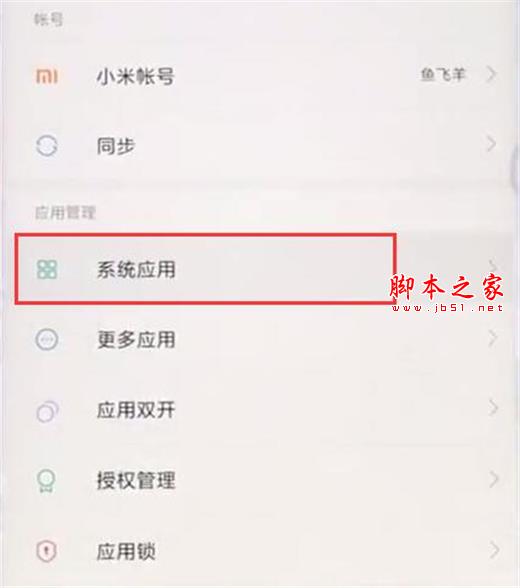 note7ֻˮӡ?note7ˮӡý̳_׿ֻ_ֻѧԺ_վ