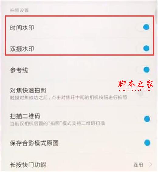 note7ֻˮӡ?note7ˮӡý̳_׿ֻ_ֻѧԺ_վ