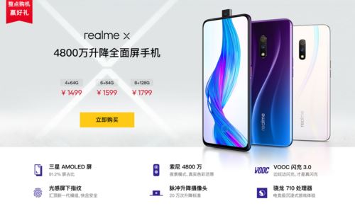 realme XͺNote7ProOPPO K316XsĿ 4ֻԱ_ֻ_ֻѧԺ_վ