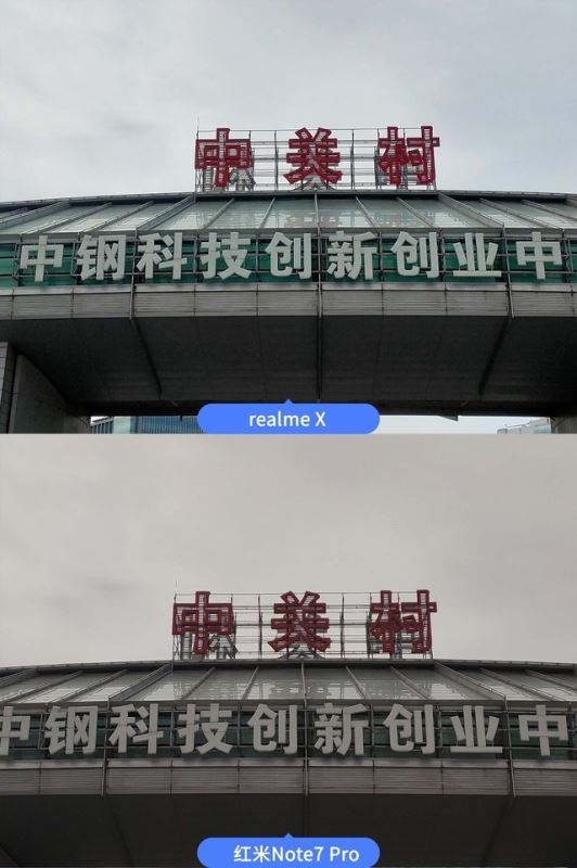 realme XͺNote7 Proĸպ realme XNote7 ProЧȫ_ֻ_ֻѧԺ_վ