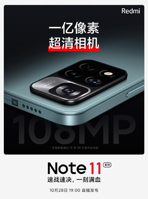 note11ʲôĻ?note11Ļ_׿ֻ_ֻѧԺ_վ