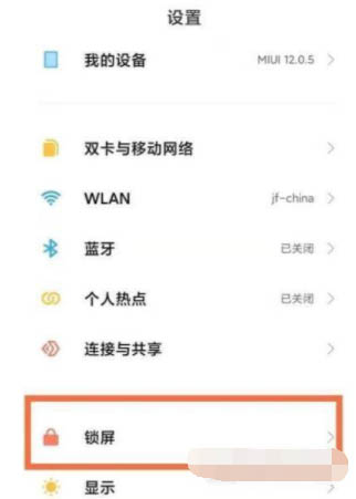 红米Note11Pro支持呼吸灯技巧吗?