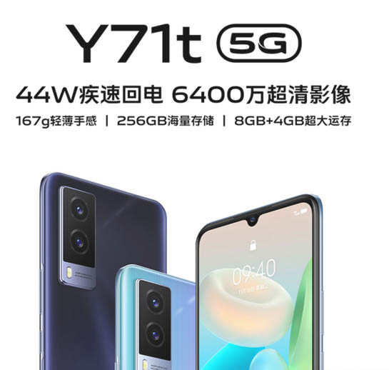 vivoY71t对比红米note11哪款更值得购买?