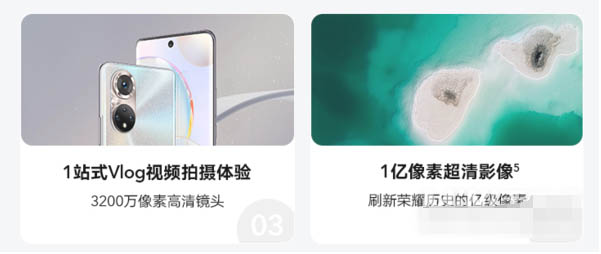 红米note11与荣耀50有啥不同?红米note11与荣耀50对比测评