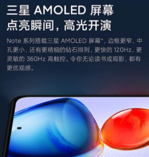 红米note11Pro+与荣耀x30max哪款更好?