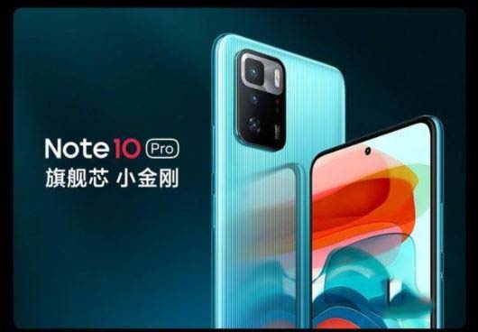 红米note10跑分多少 红米note10安兔兔跑分介绍