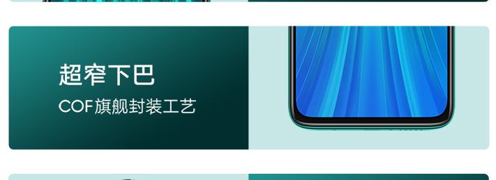 红米note10和红米note8pro区别对比_手机评测_本站