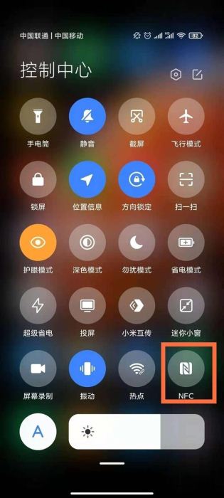 红米note10pro如何开启nfc功能?红米note10pro开启nfc功能的两种方法_安卓手机_手机学院_本站