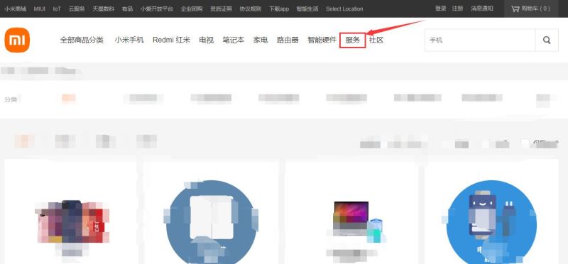 红米note10pro怎么辨别真假 红米note10pro真假鉴别方法_安卓手机_手机学院_本站