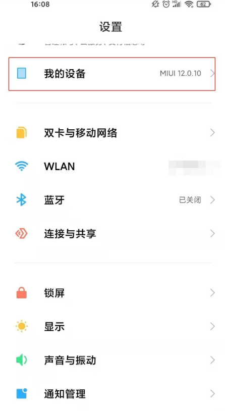 note10ôģʽ?note10ģʽ̳_׿ֻ_ֻѧԺ_վ