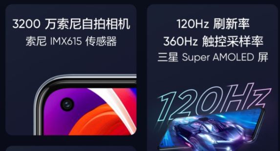 红米note10Pro和realme真我Q3pro狂欢版有什么区别?_手机评测_手机学院_本站