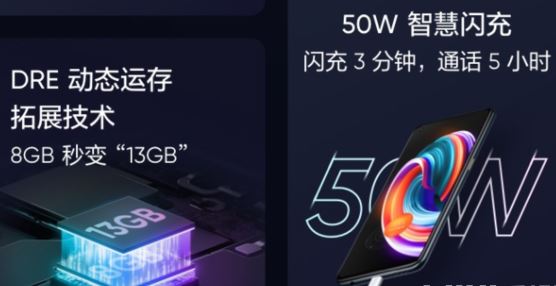红米note10Pro和realme真我Q3pro狂欢版有什么区别?_手机评测_手机学院_本站