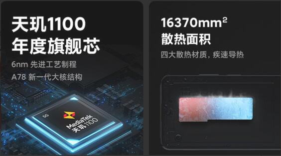 红米note10pro和真我q3评测对比哪款值得买