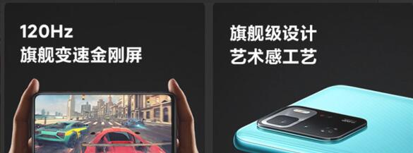 红米note10pro和真我q3评测对比哪款值得买