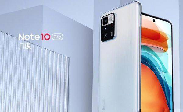 红米note10Pro和真我GTNeo区别-参数对比买哪个好