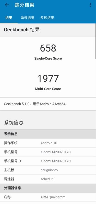 Redmi Note 9 Proֵ Redmi Note 9 Proֻȫλ_ֻ_ֻѧԺ_վ