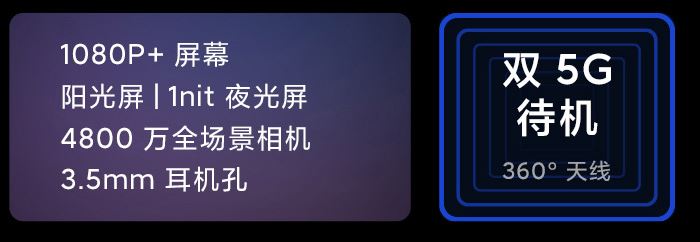 红米note10和红米note9有什么不同?_手机评测_手机学院_本站