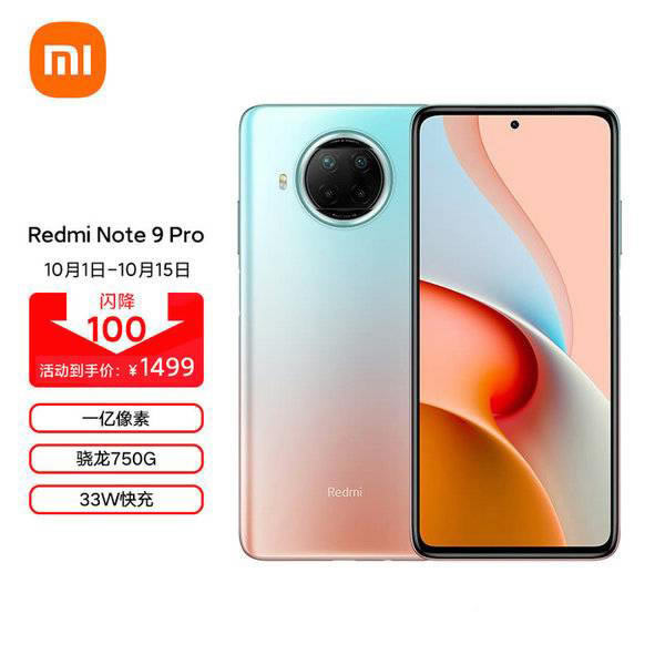 realmeQ3Pro和红米Note 9Pro和红米Note10Pro对比哪款好?手机对比评测_手机评测_手机学院_本站