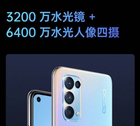 opporeno5和红米note9哪个好 opporeno5和红米note9对比_手机评测_手机学院_本站