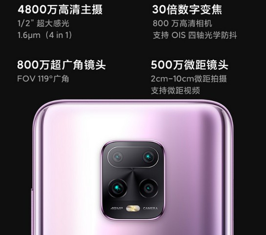 红米note9和红米10x怎么选 红米note9和红米10x区别对比_手机评测_手机学院_本站