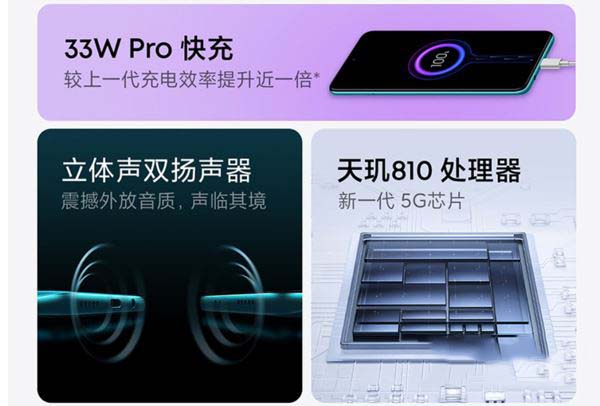 红米note11和note9pro有什么区别 红米note11和note9pro对比介绍_手机评测_手机学院_本站