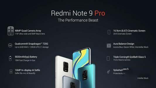 红米Note9和红米Note9Pro哪个好 红米Note9和红米Note9Pro区别对比_手机评测_手机学院_本站