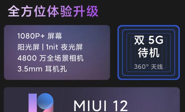 oppoa11s对比红米note9哪款值得入手?oppoa11s和红米note9对比评测_手机评测_本站
