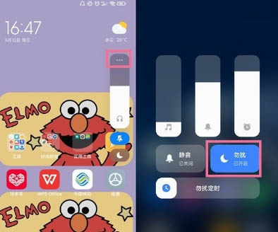 1631150803363396.jpg 红米note9的充电提示音是怎么关闭的?_安卓手机_手机学院_本站