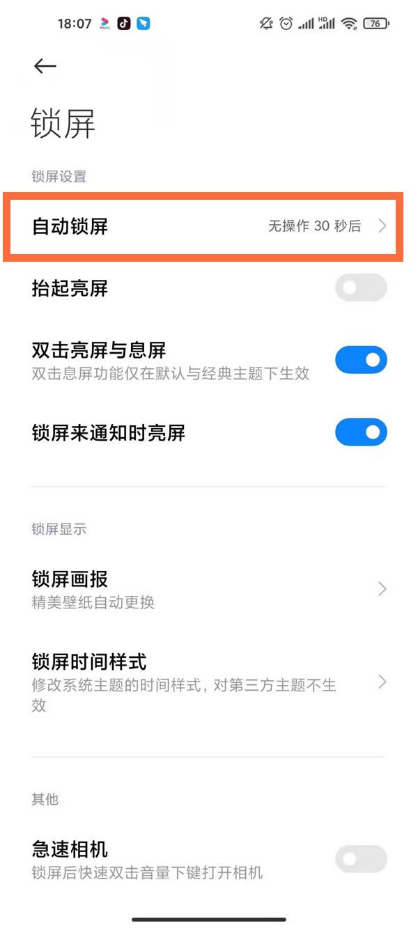 note9εϢʱ?_׿ֻ_ֻѧԺ_վ