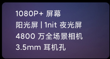 荣耀play5t活力版对比红米note9哪款更值得入手_手机评测_本站
