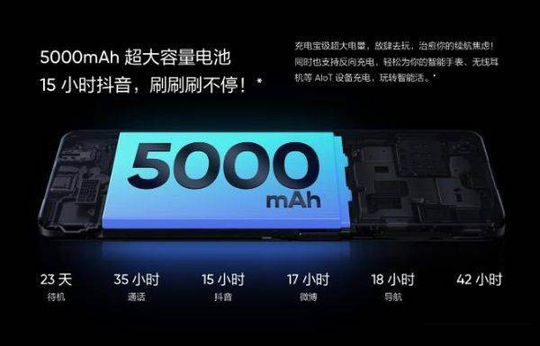 红米Note9和真我V5哪个好 红米Note9和真我V5区别对比_手机评测_手机学院_本站
