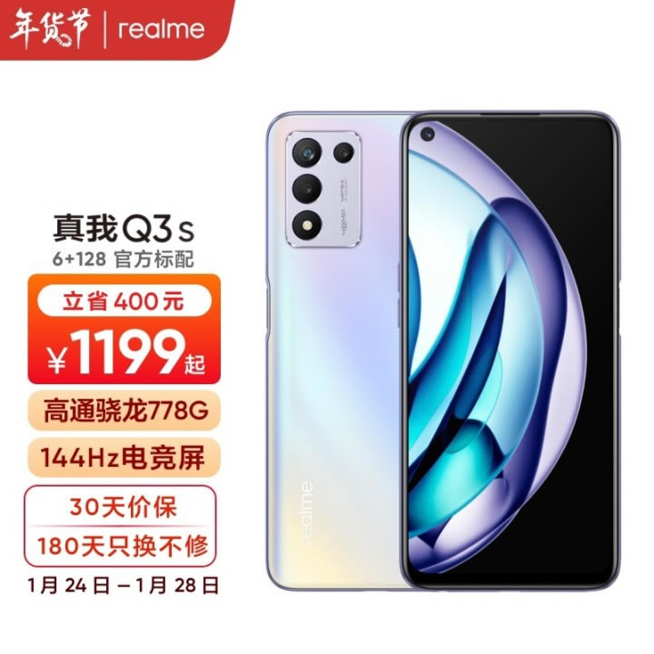 q3sԱȺnote9proĸֵ q3sԱȺnote9pro_ֻ_ֻѧԺ_վ