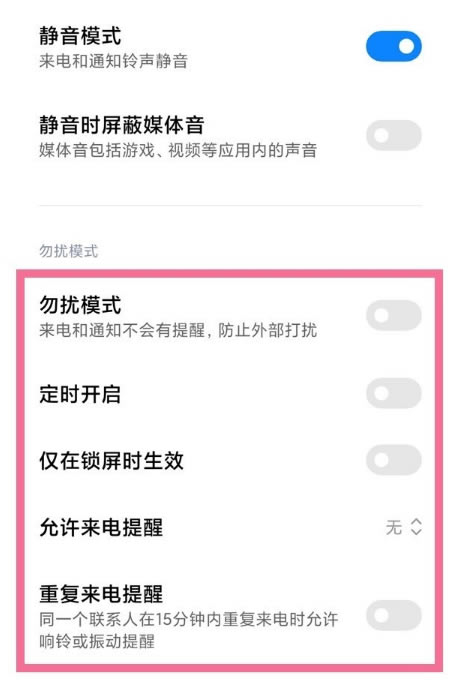 note9proôģʽ?note9proģʽ̳_ֻ֪ʶ_ֻѧԺ_վ