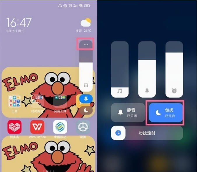note9proôģʽ?note9proģʽ̳_ֻ֪ʶ_ֻѧԺ_վ