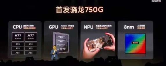 红米note9pro对比iqooz1x哪款更值得入手_手机评测_手机学院_本站