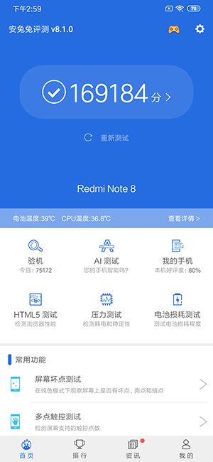 Redmi Note8ֵ Redmi Note8ֻ鼰_ֻ_ֻѧԺ_վ