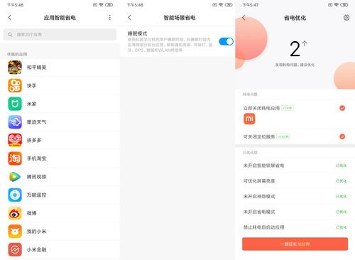 Redmi Note8ֵ Redmi Note8ֻ鼰_ֻ_ֻѧԺ_վ