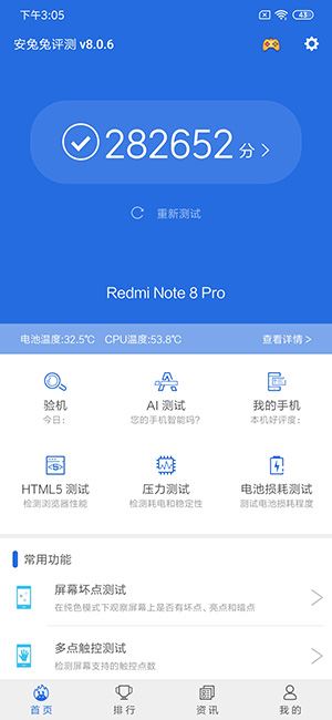 Redmi Note8Proֵֻ Redmi Note8Proֻϸ_ֻ_ֻѧԺ_վ