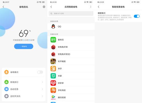 Redmi Note8Proֵֻ Redmi Note8Proֻϸ_ֻ_ֻѧԺ_վ