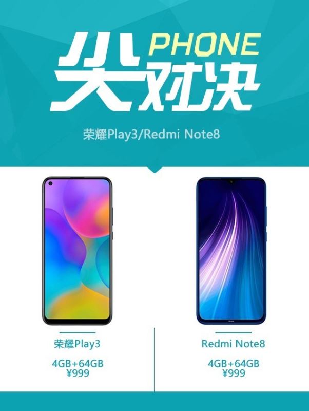 ҫPlay3Redmi Note8ôѡ ҫPlay3ԱRedmi Note8_ֻ_ֻѧԺ_վ