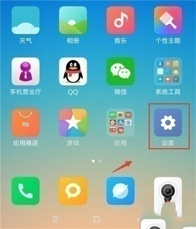 红米note8pro如何连接电脑?_安卓手机_手机学院_本站