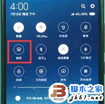 红米note8 pro如何截图?红米note8 pro截图方法汇总介绍_安卓手机_手机学院_本站