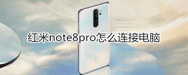 note8proӵ?_׿ֻ_ֻѧԺ_վ