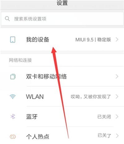 note8proӵ?_׿ֻ_ֻѧԺ_վ