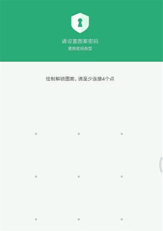 红米note8pro如何给应用加密?_安卓手机_手机学院_本站