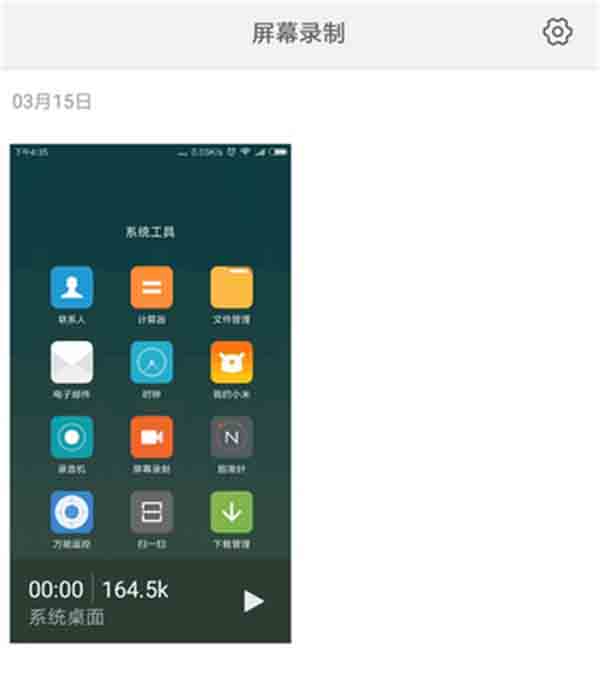 note8¼?_׿ֻ_ֻѧԺ_վ